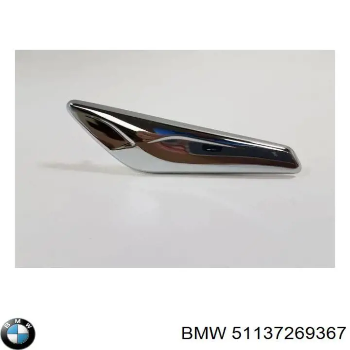  BMW 51137269367 цена, от 9.75 USD