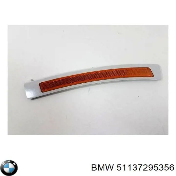 Купить 51137295356 BMW 