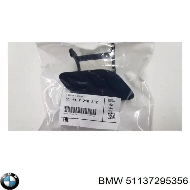  BMW 51137295356 цена, от 36.50 USD