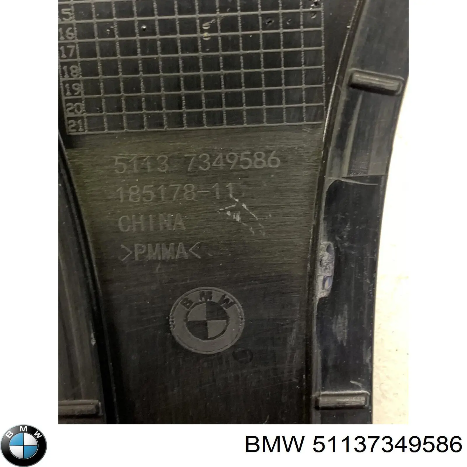 Накладка решетки радиатора нижняя 51137349586 BMW