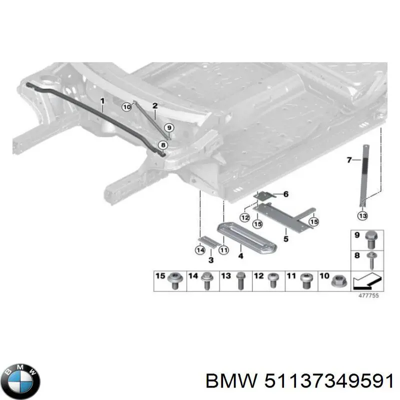 Воздуховод тормозного диска левый 7055189 Autotechteile