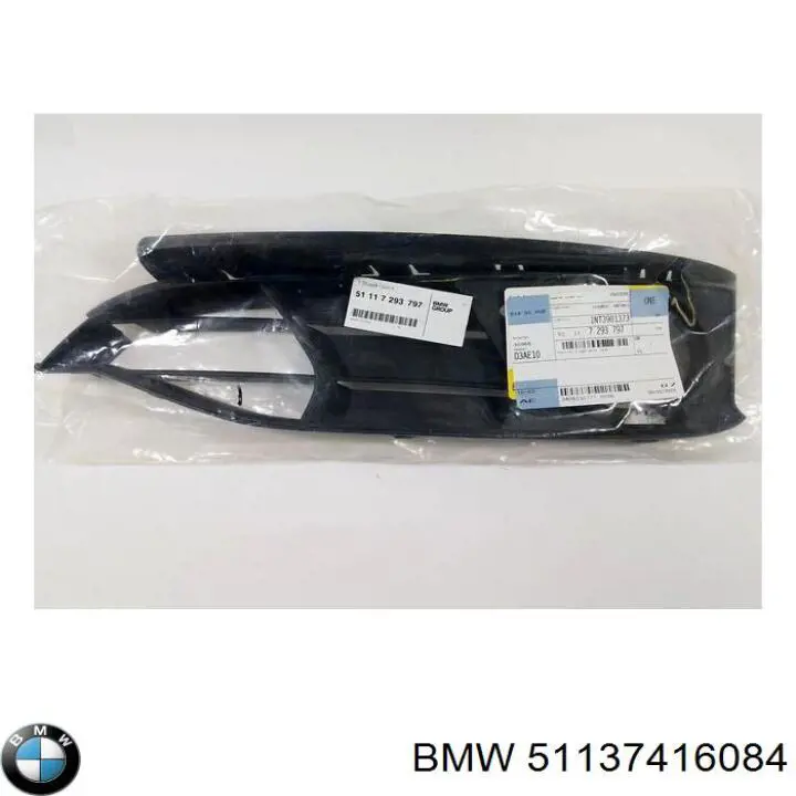  BMW 51137416084 цена, от 139.18 USD