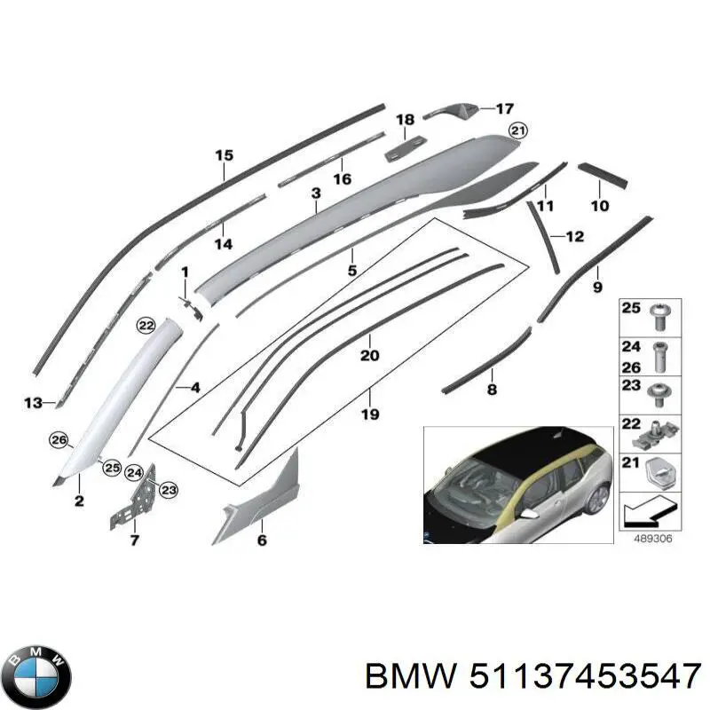 7453547 BMW Обивки и кожухи для легковых. Механизм подъема кабины для грузовых