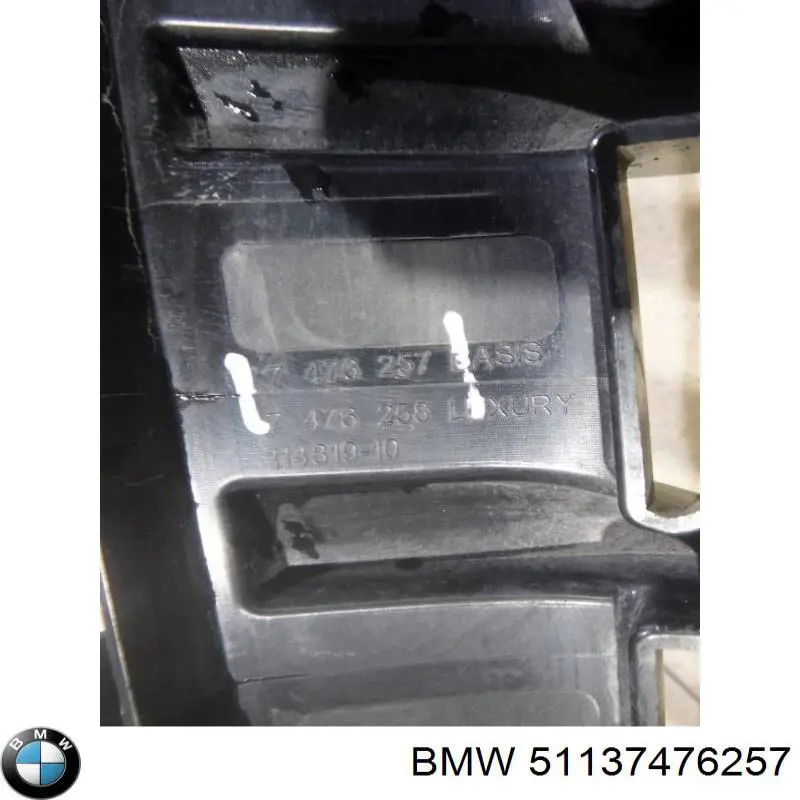 Облицовка радиатора BMW 51135A39372 цена, от 121.33 USD