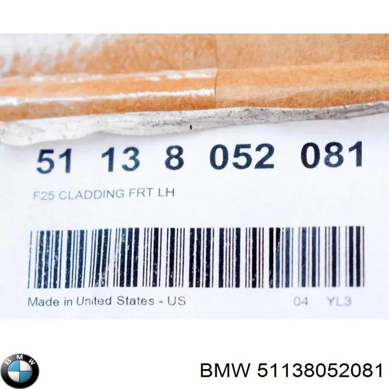 Купить 51138052081 BMW Молдинг двери передней левой