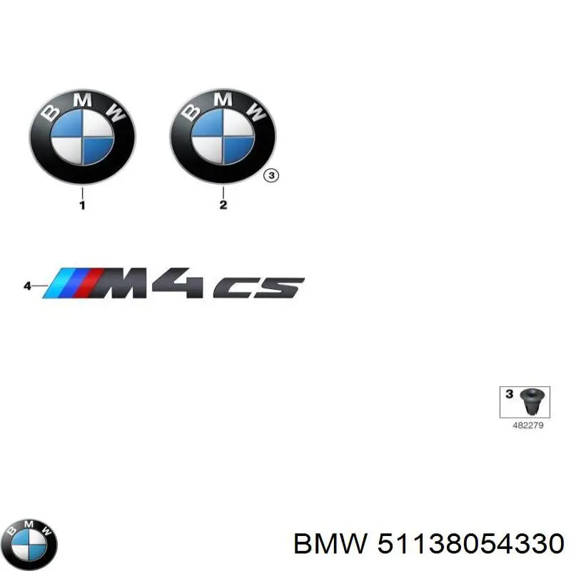  BMW 51138054330 цена, от 57.48 USD