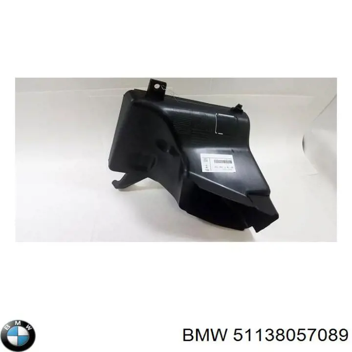 Облицовка радиатора BMW 51138057089 цена, от 57.81 USD