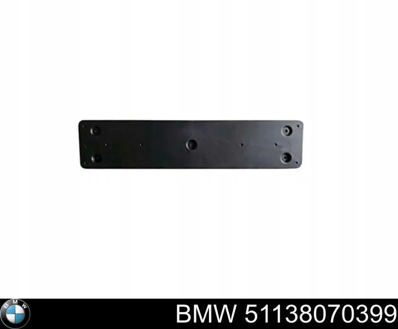 Панель крепления номерного знака переднего BMW 51138070399