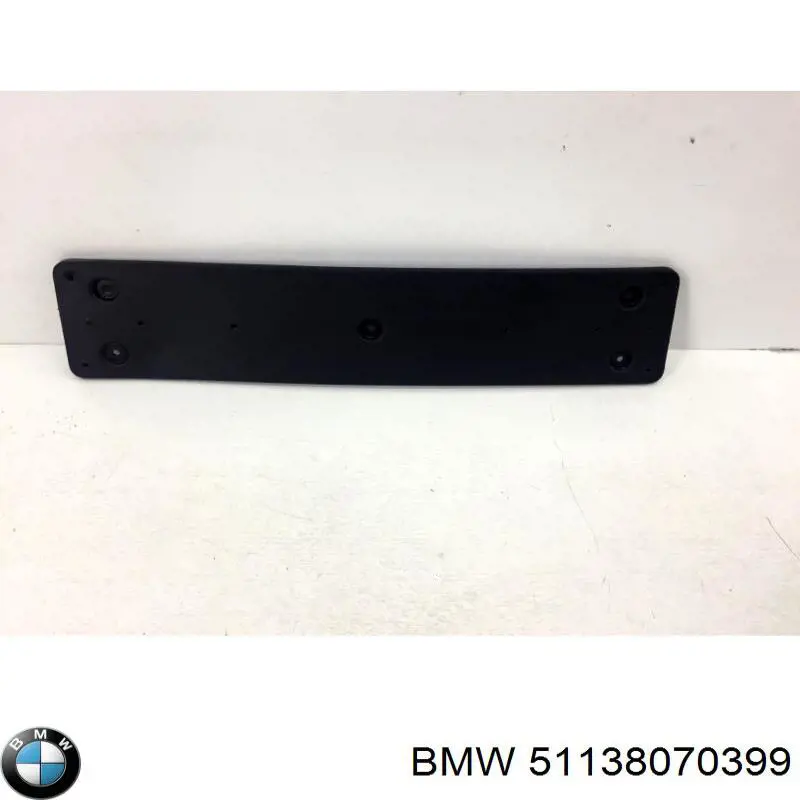 Купить 51138070399 BMW Рамка номерного знака автомобиля передняя