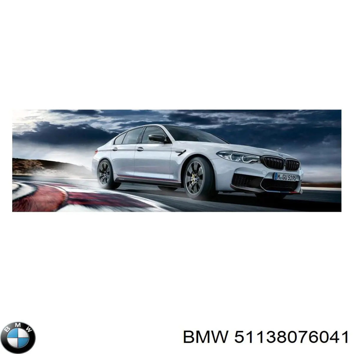 Облицовка радиатора BMW 51138076041 цена, от 449.33 USD
