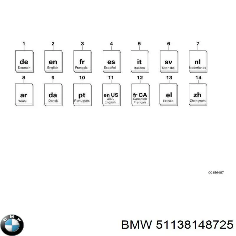 Накладка решетки радиатора левая PBM07006ML Signeda