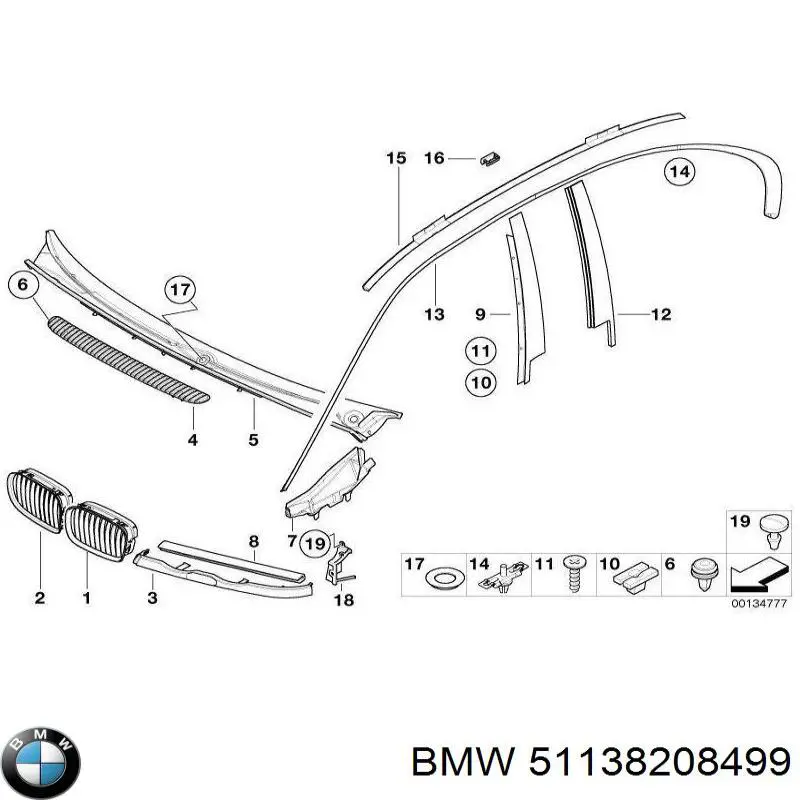 Купить 51138208499 BMW 