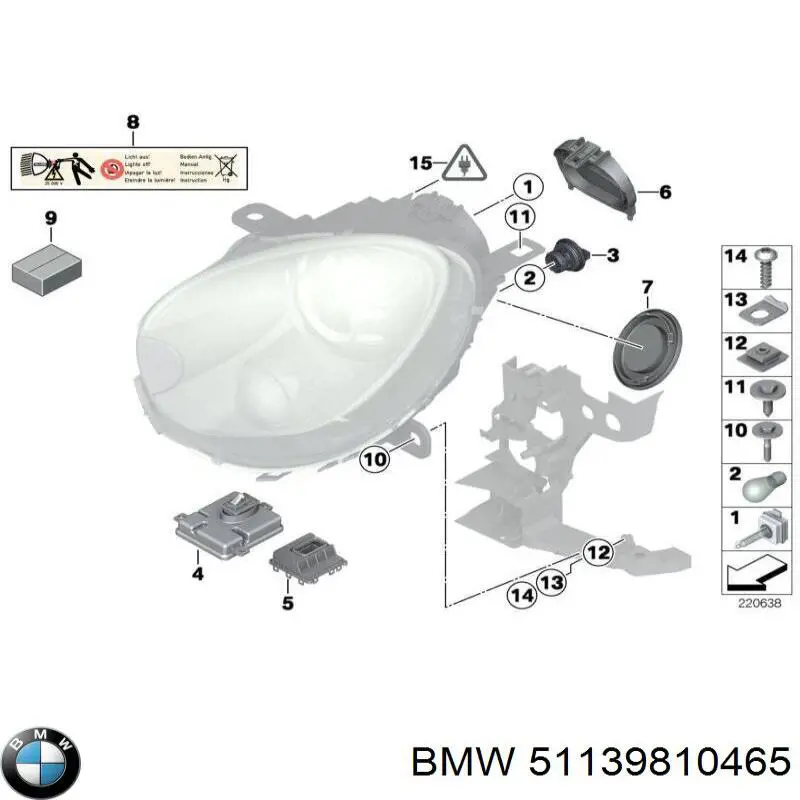 Купить 51139810465 BMW 