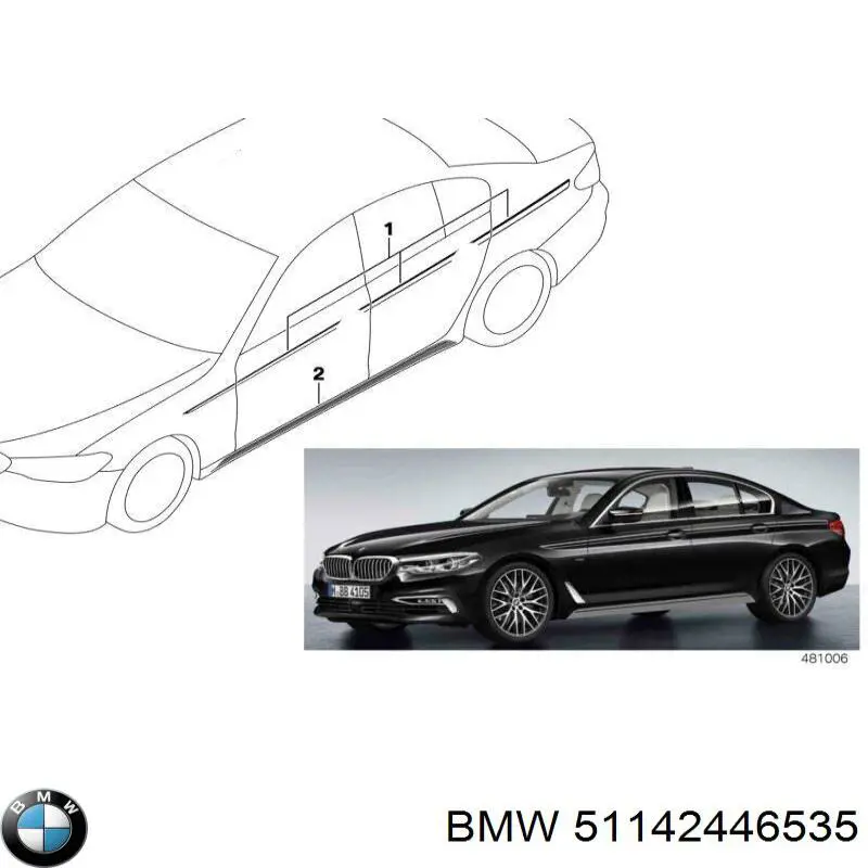 Купить 51142446535 BMW 