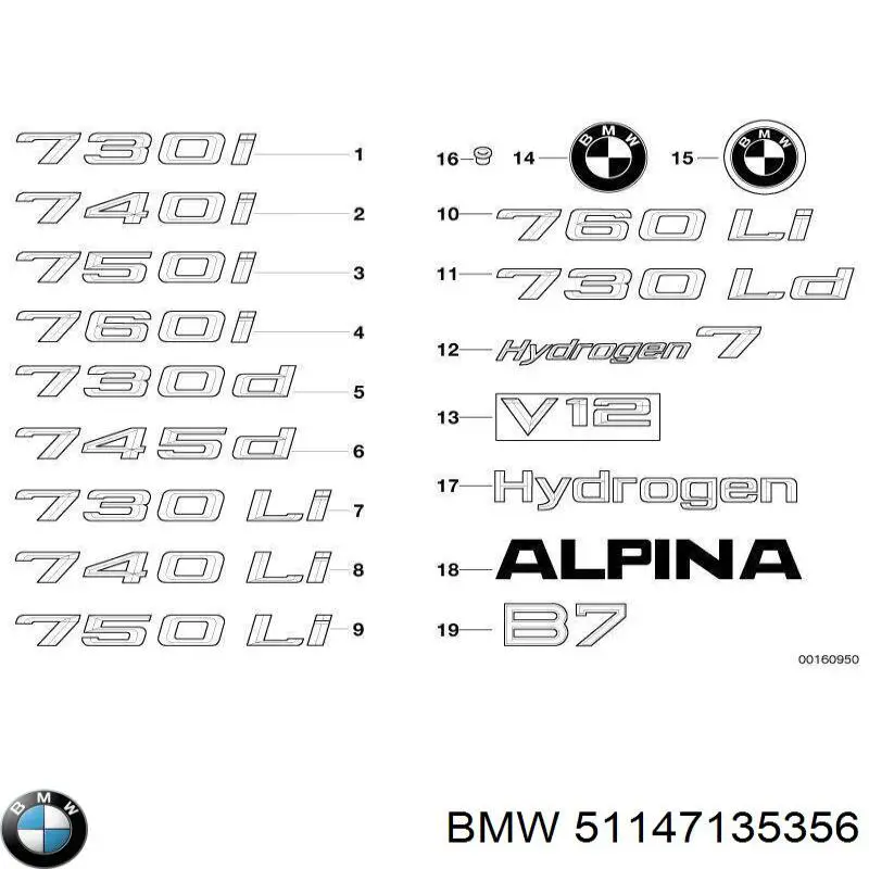 Купить 51147135356 BMW 