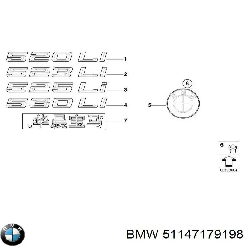  51147179198 BMW