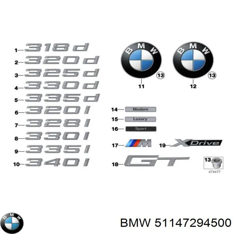 Купить 51147294500 BMW 