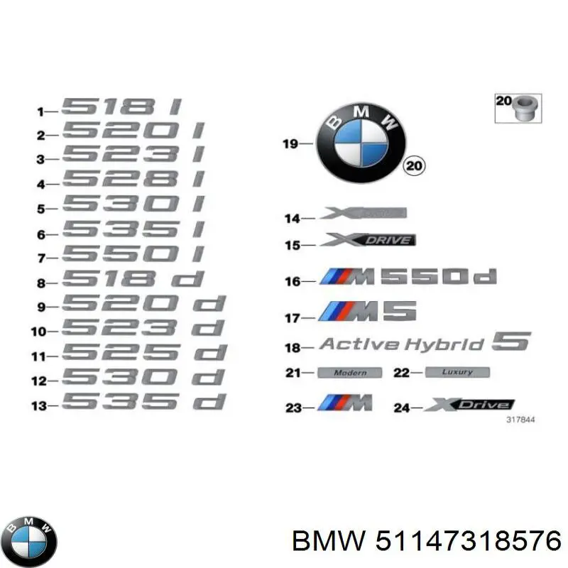 Купить 51147318576 BMW 