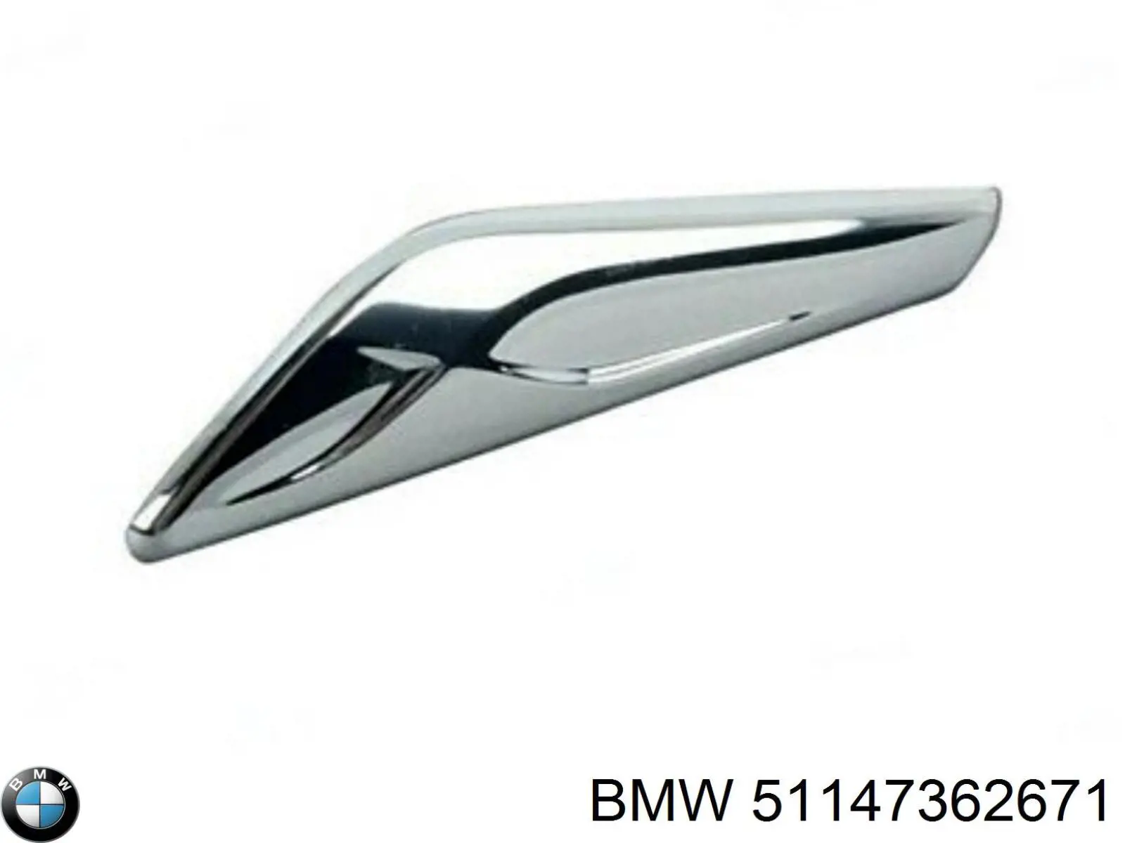 Купить 51147362671 BMW 