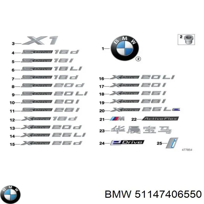 51147406550 BMW 