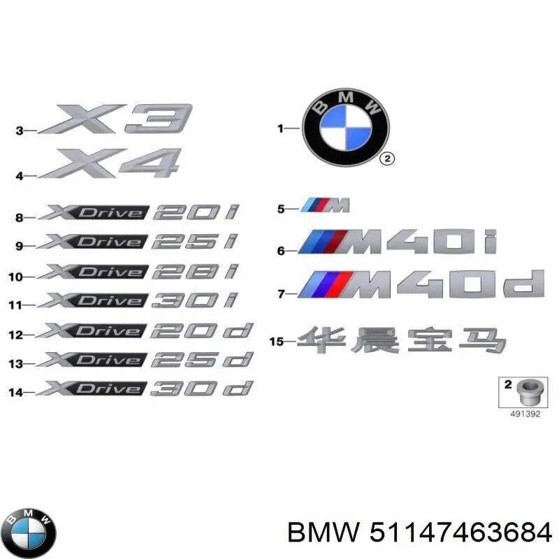 Эмблема капота на BMW iX3 (G08) купить.