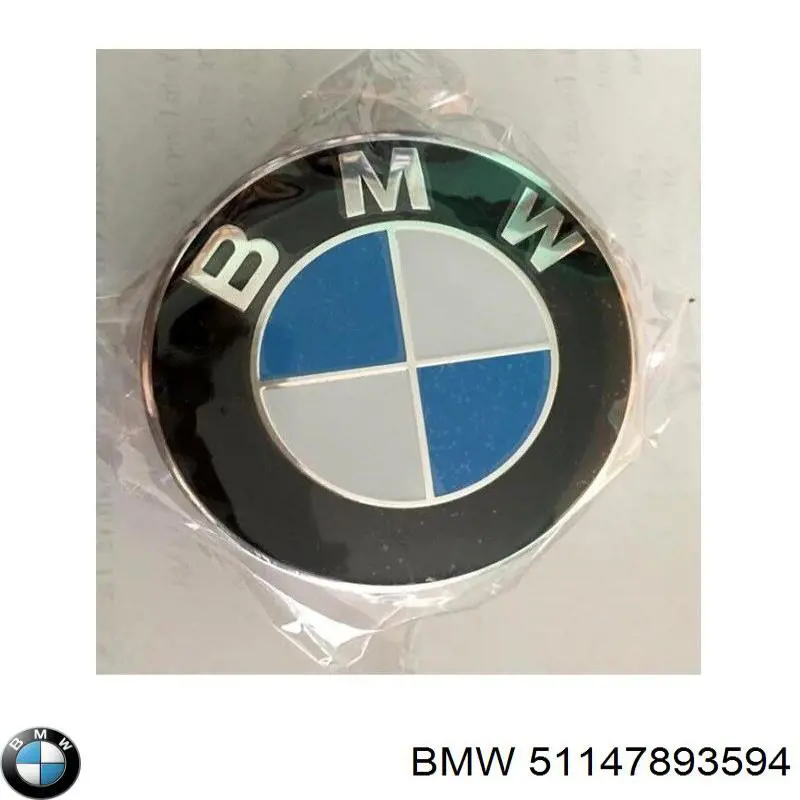 BMW 51148060400 цена, от 99.33 USD