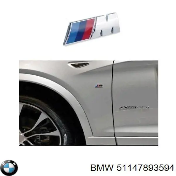 Купить 51148060400 BMW 
