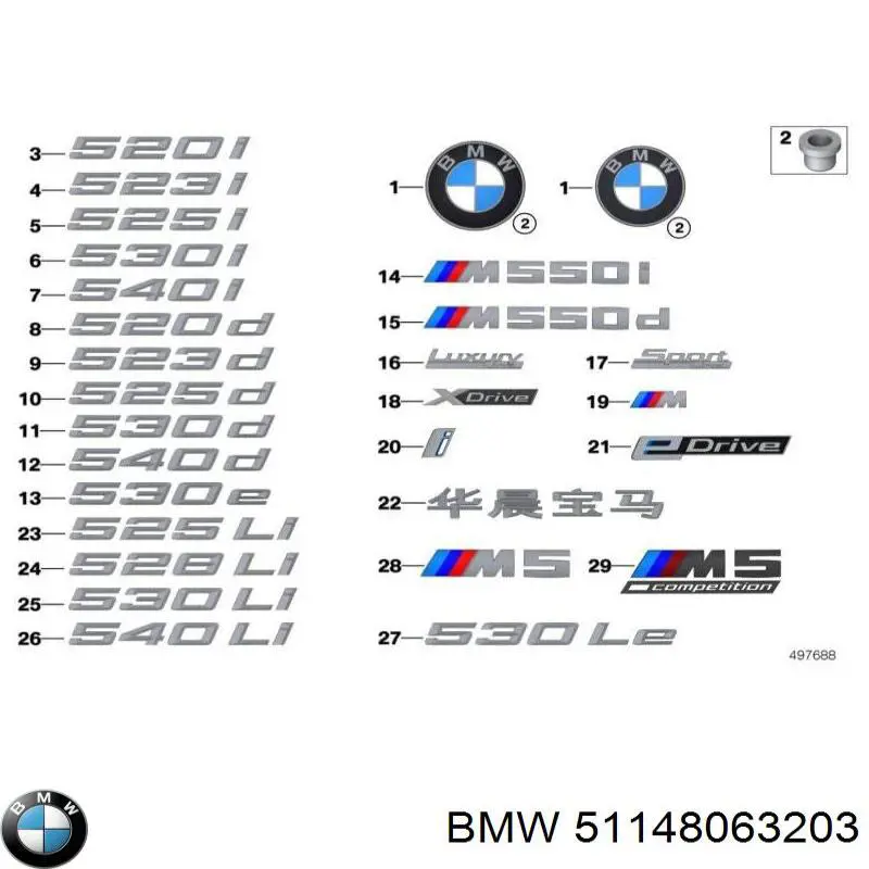 51148063203 BMW 