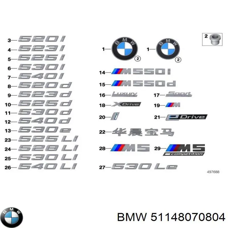  BMW 51148070804 цена, от 82.02 USD