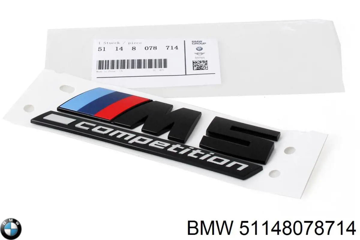  BMW 51148078714 цена, от 71.88 USD