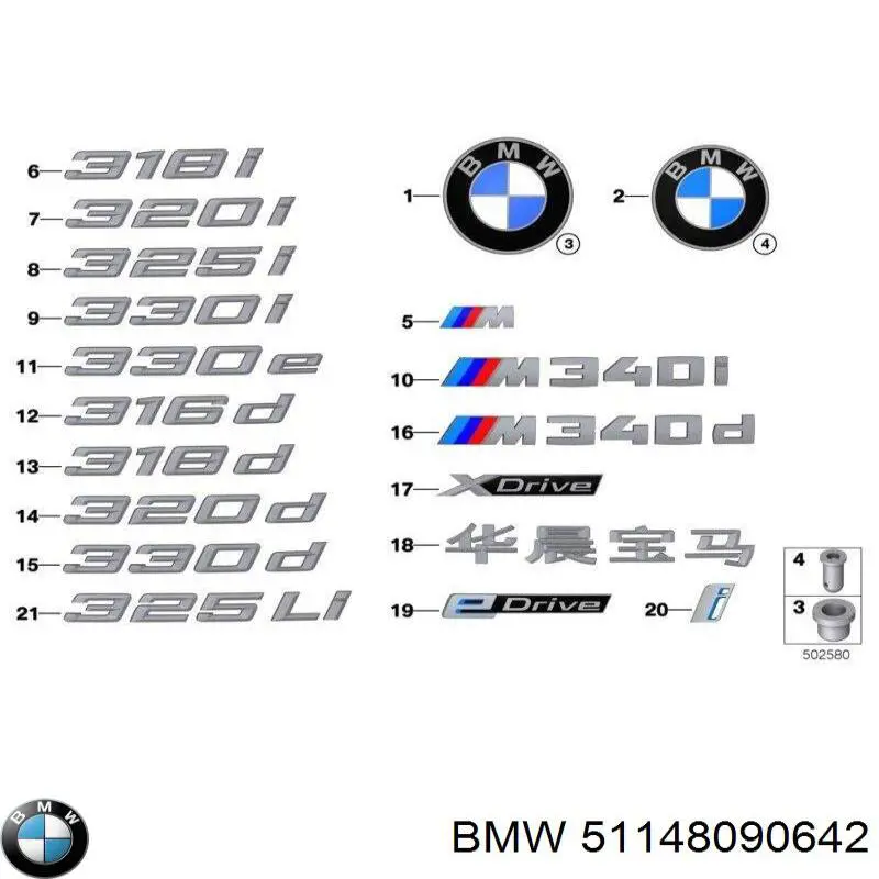  BMW 51148090642 цена, от 81.79 USD