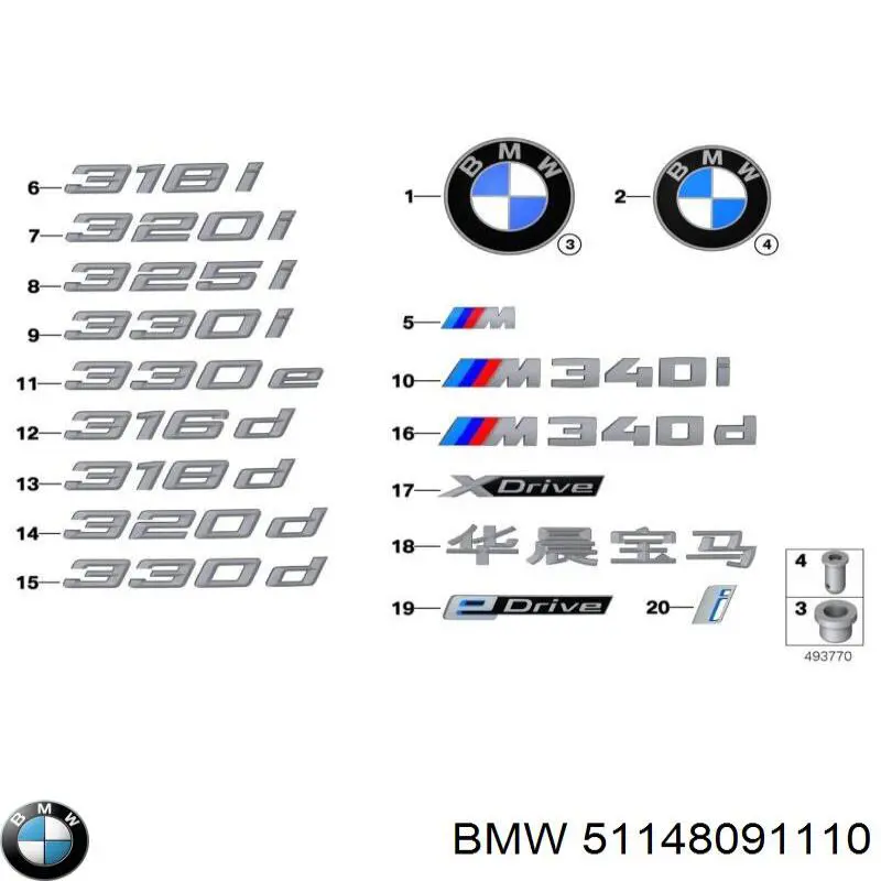 51148091110 BMW 