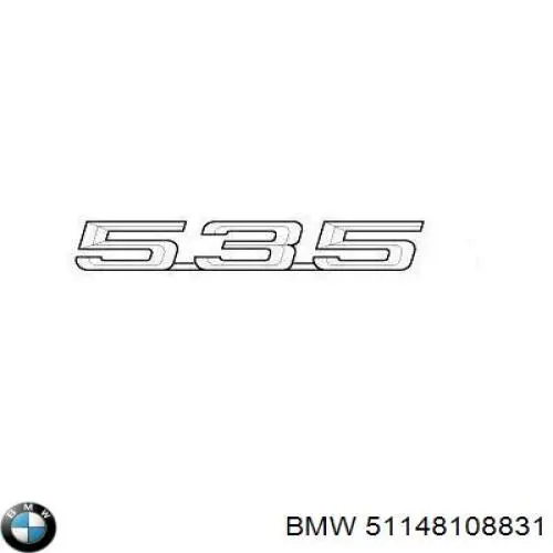 Купить 51148108831 BMW 