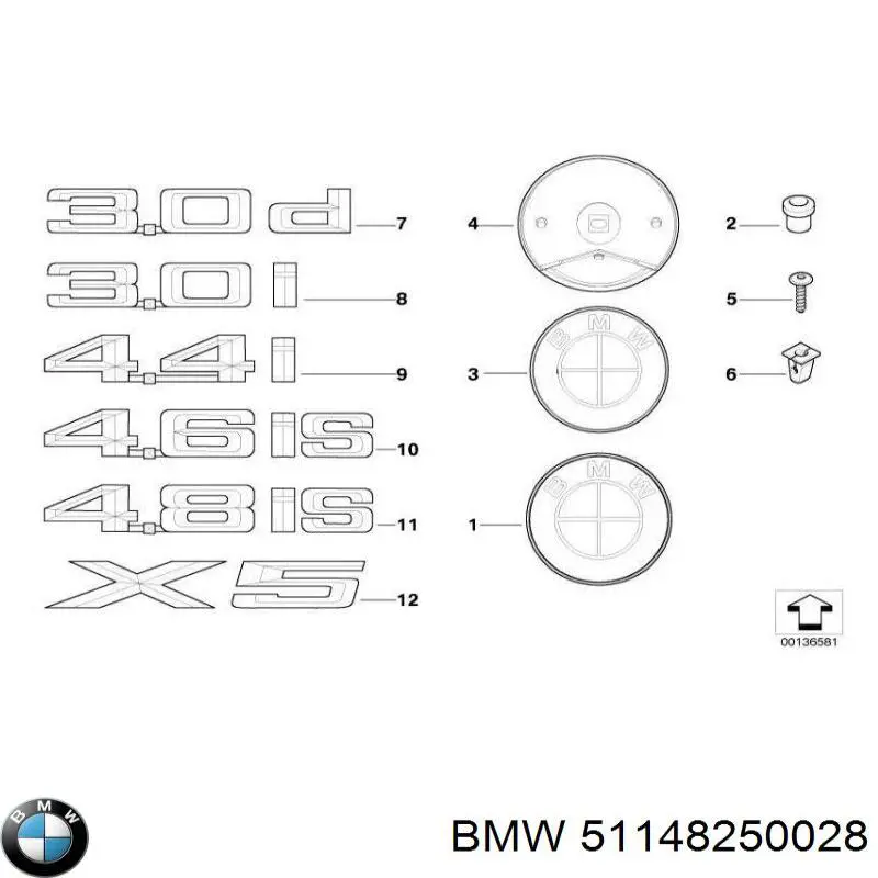 Панель крепления номерного знака переднего 51148250028 BMW