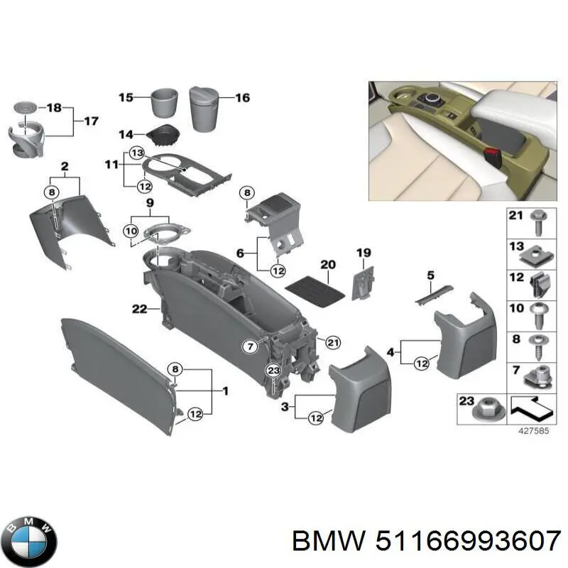 Купить 51166993607 BMW Накладка декоративная центральной консоли