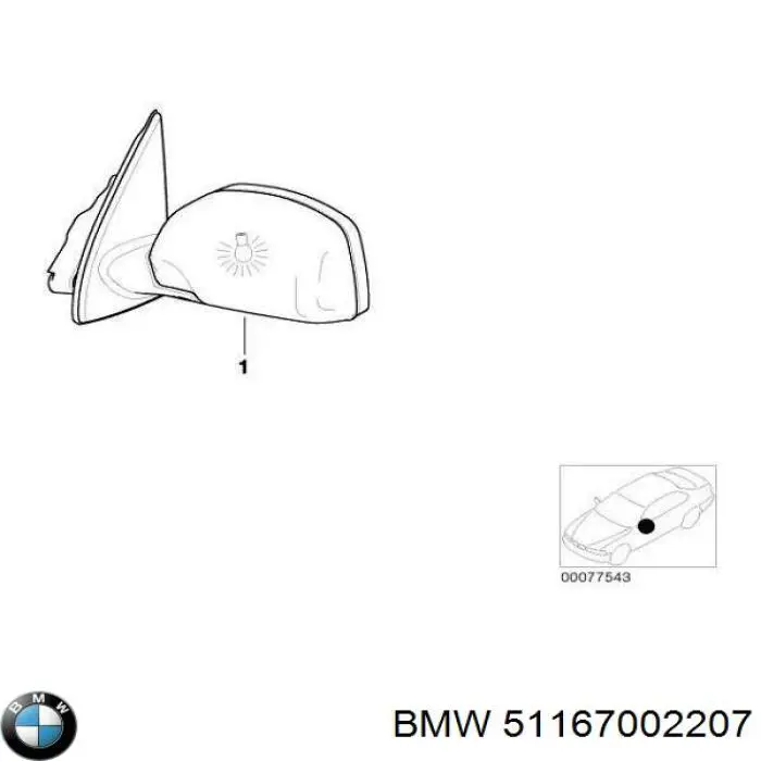  BMW 51167002207 цена, от 152.03 USD