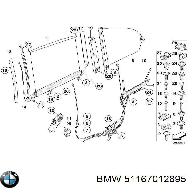  Шторка двери задней BMW 7 