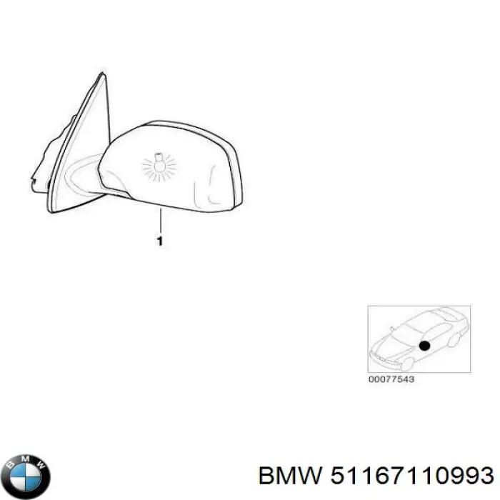  BMW 51167110993 цена, от 47.28 USD