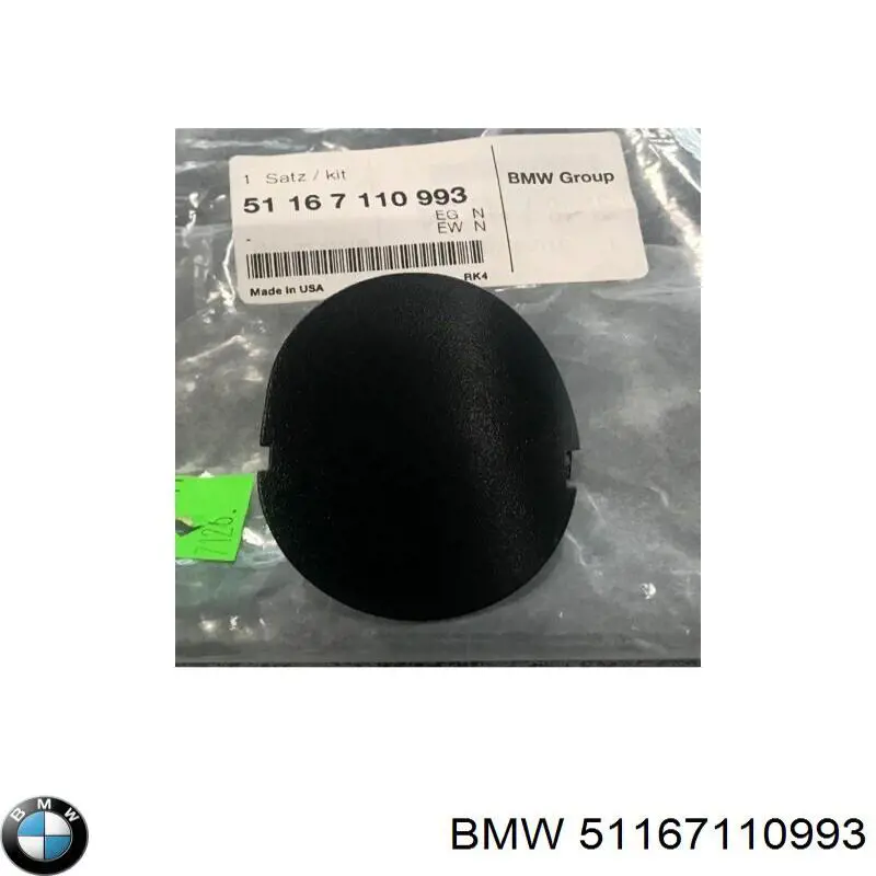 Купить 51167110993 BMW 