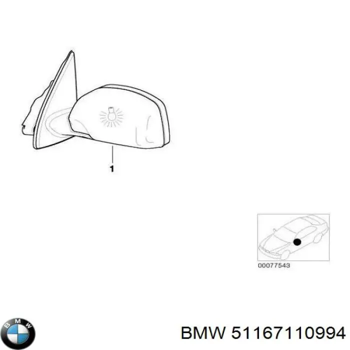  BMW 51167110994 цена, от 13.94 USD