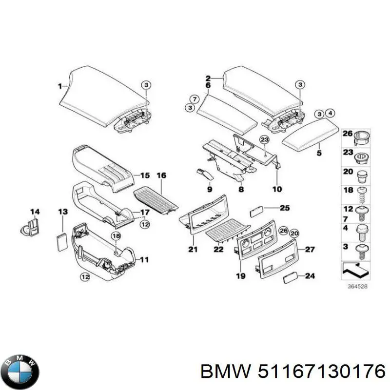 Купить 51167130176 BMW 