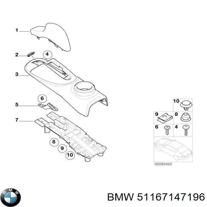  BMW 51167147196 цена, от 122.75 USD