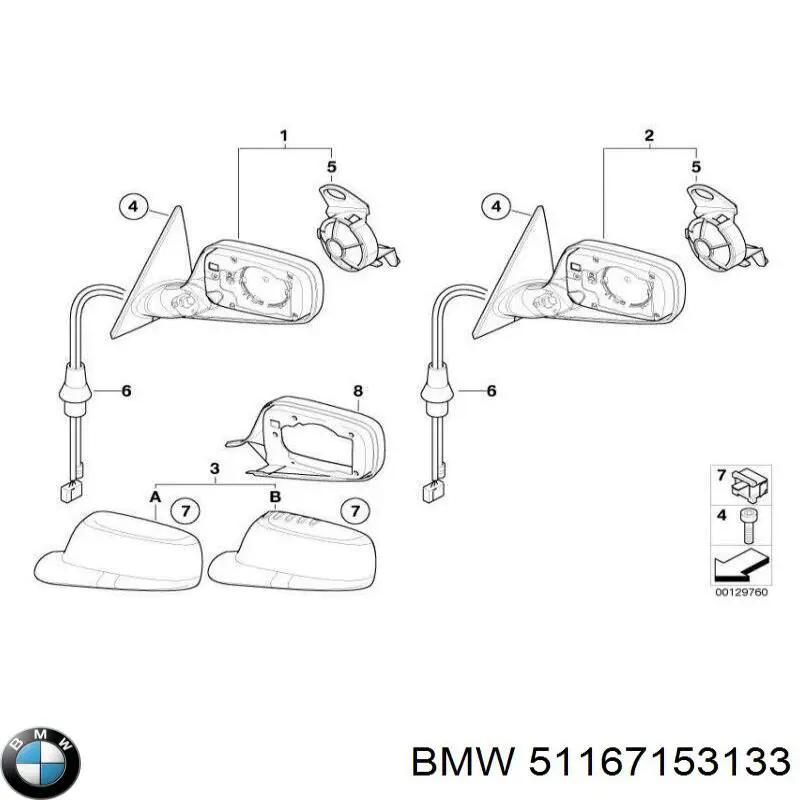 Купить 51167153133 BMW Наружное зеркало левое