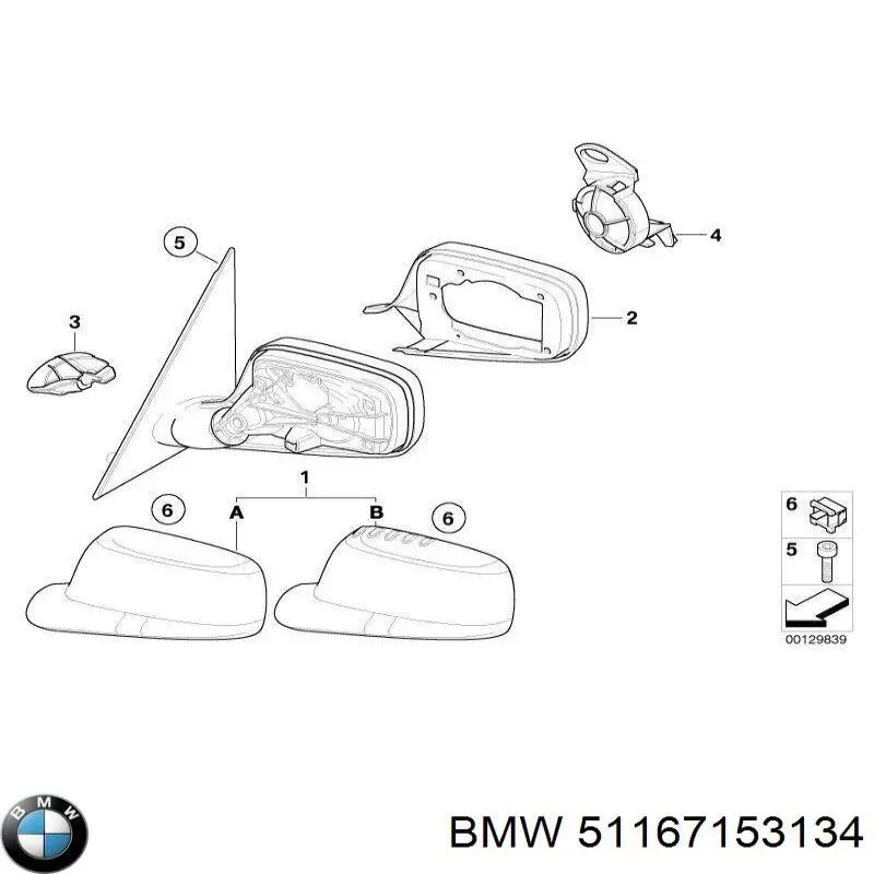 51167003452 BMW Зеркало заднего вида правое