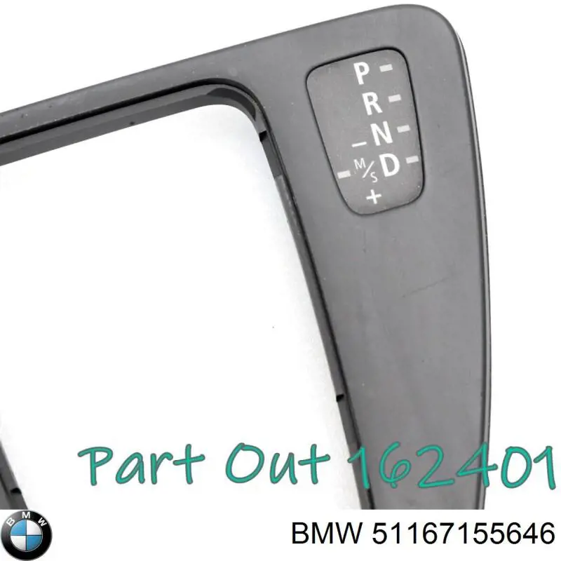 Купить 51167155646 BMW 