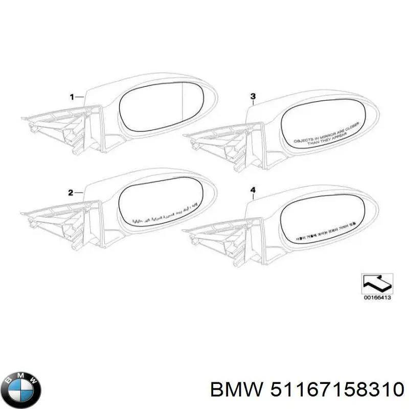 51167158310 BMW зеркальный элемент зеркала заднего вида правого