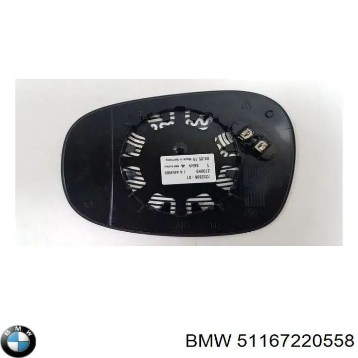 Купить 51167220558 BMW 