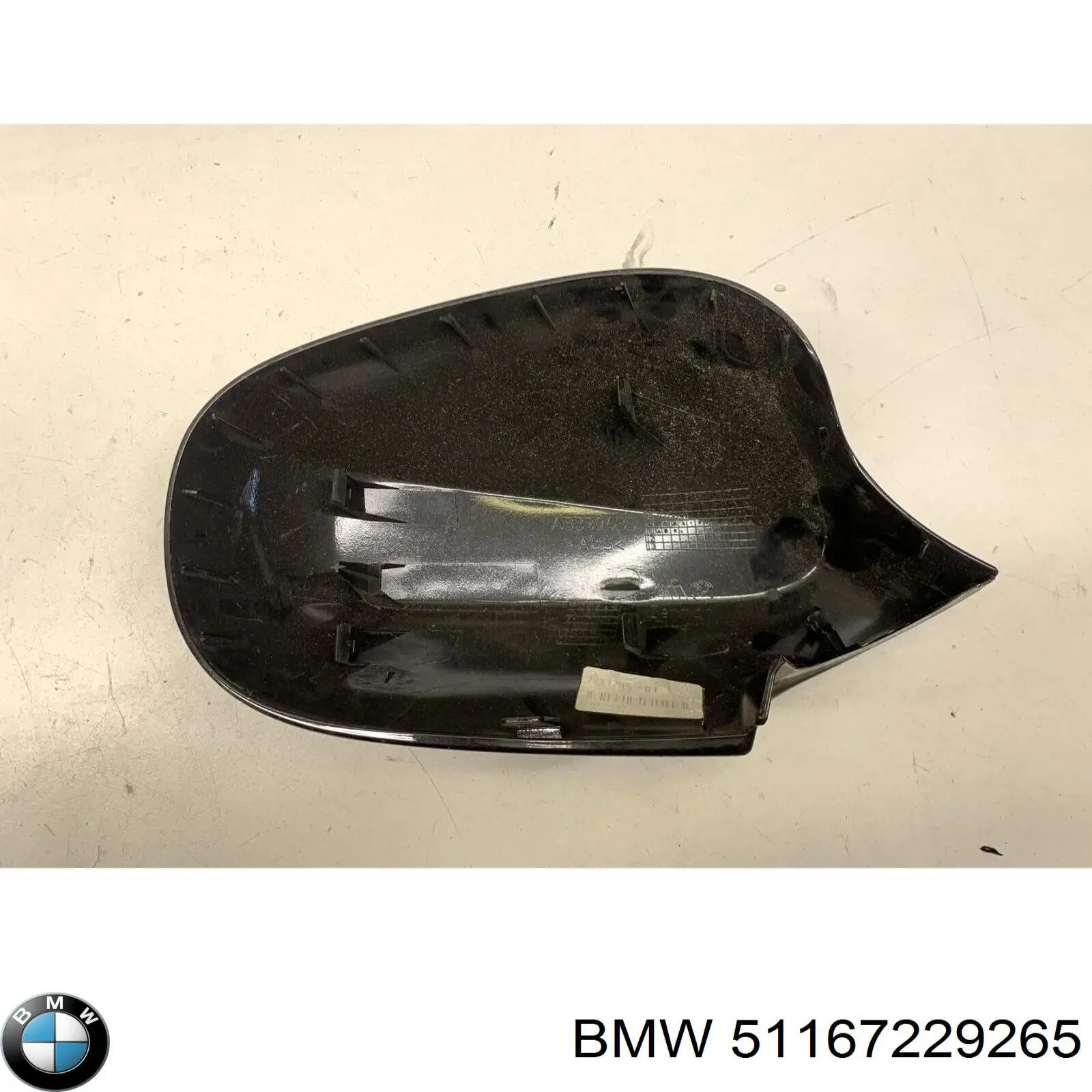  BMW 51167229265 цена, от 38.01 USD