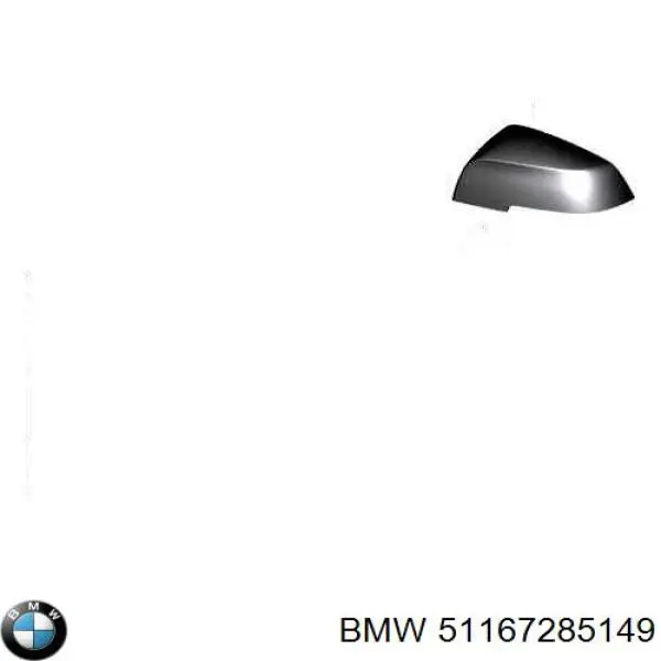 Зеркало заднего вида, левое BMW 51167285149 цена, от 361.88 USD