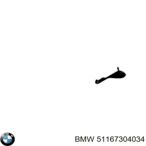 Купить 51167304034 BMW 